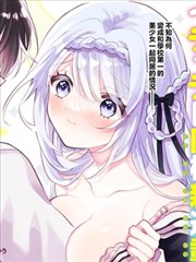 本格密室篇侦探漫画封面