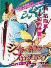 叙述性诡计侦探漫画封面