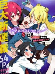 侦探漫画诡计分类数据配图