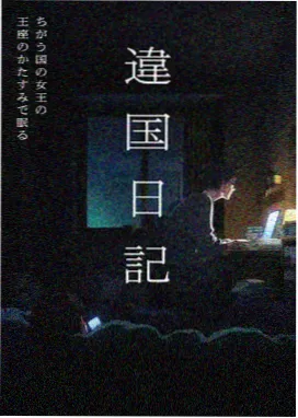 人气第二侦探漫画卷宗封面